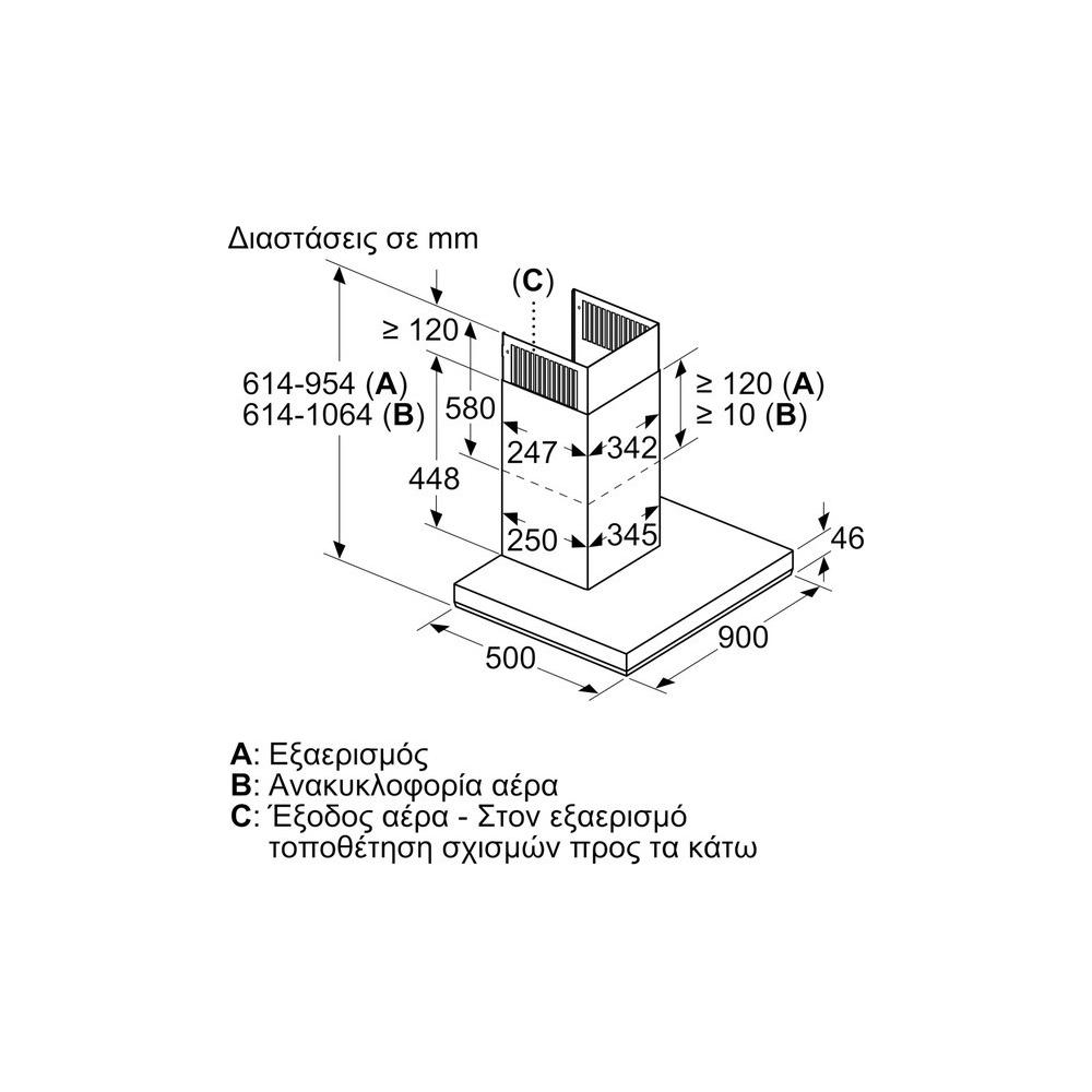Bosch DWB97LM50 Απορροφητήρας Καμινάδα 90cm Inox