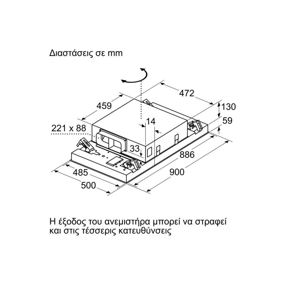 Bosch DRC96AQ50 Μηχανισμός Απορρόφησης 90cm Μαύρος