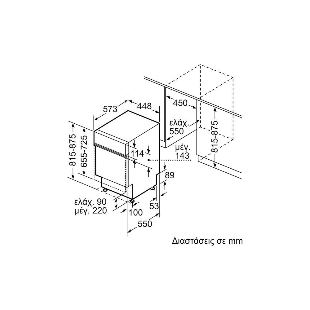 Bosch SPI6EMS23E Εντοιχιζόμενο Πλυντήριο Πιάτων με Wi-Fi για 10 Σερβίτσια Π44.8xY81.5εκ. Λευκό