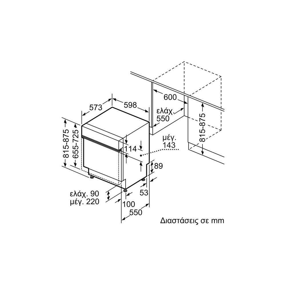 Bosch SMI4HTS31E Εντοιχιζόμενο Πλυντήριο Πιάτων με Wi-Fi για 12 Σερβίτσια Π59.8xY81.5εκ. Λευκό