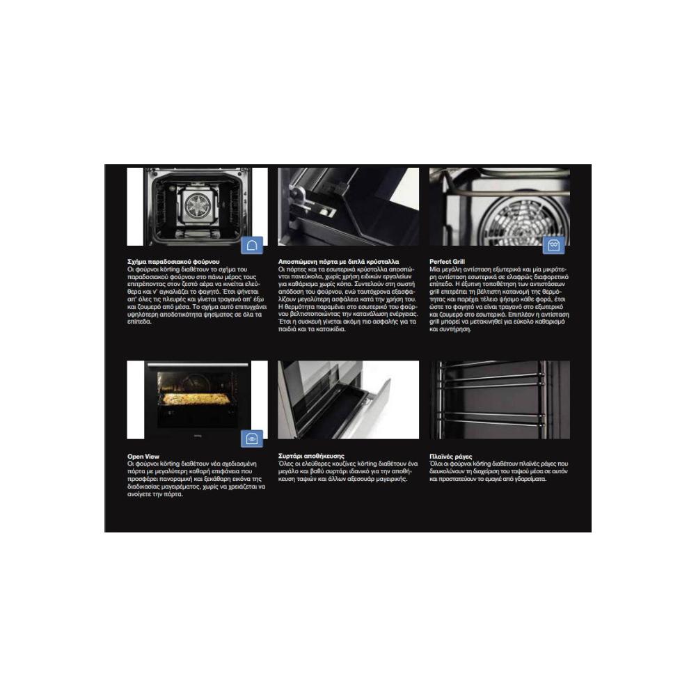 Korting KEC 6141 WG 71lt Κουζίνα 71lt με Κεραμικές Εστίες Π60εκ. Λευκή