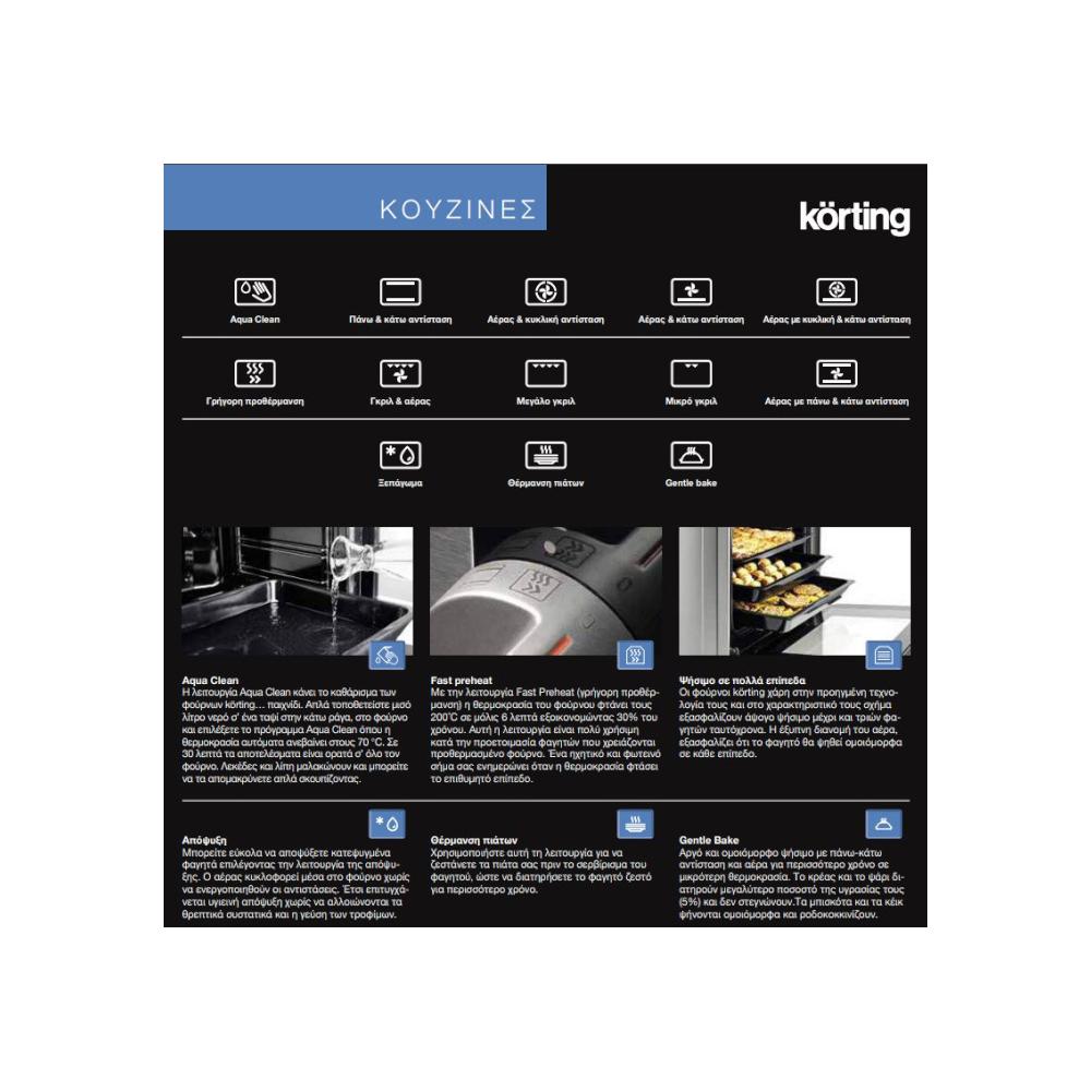 Korting KEC 6141 WG 71lt Κουζίνα 71lt με Κεραμικές Εστίες Π60εκ. Λευκή