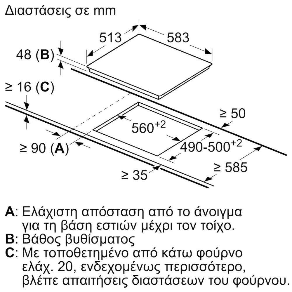 Bosch PKE645BA2E Κεραμική Εστία Αυτόνομη με Λειτουργία Κλειδώματος 58.3x51.3εκ.