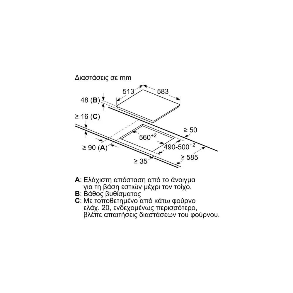 Bosch PKG645FB2E Κεραμική Εστία Αυτόνομη με Λειτουργία Κλειδώματος 58.3x51.3εκ.