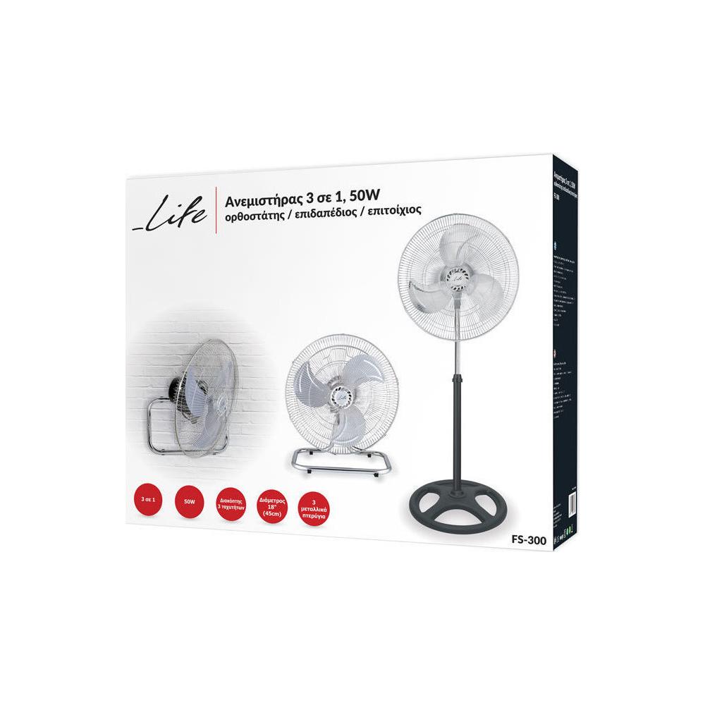 Life Grecale FS-300 Ανεμιστήρας Ορθοστάτης 3 σε 1 50W Διαμέτρου 45cm