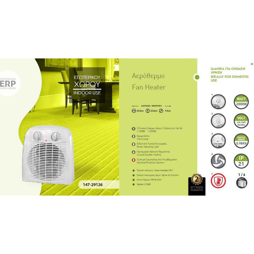 Eurolamp 147-29126 Αερόθερμο Μπάνιου Δαπέδου 2000W