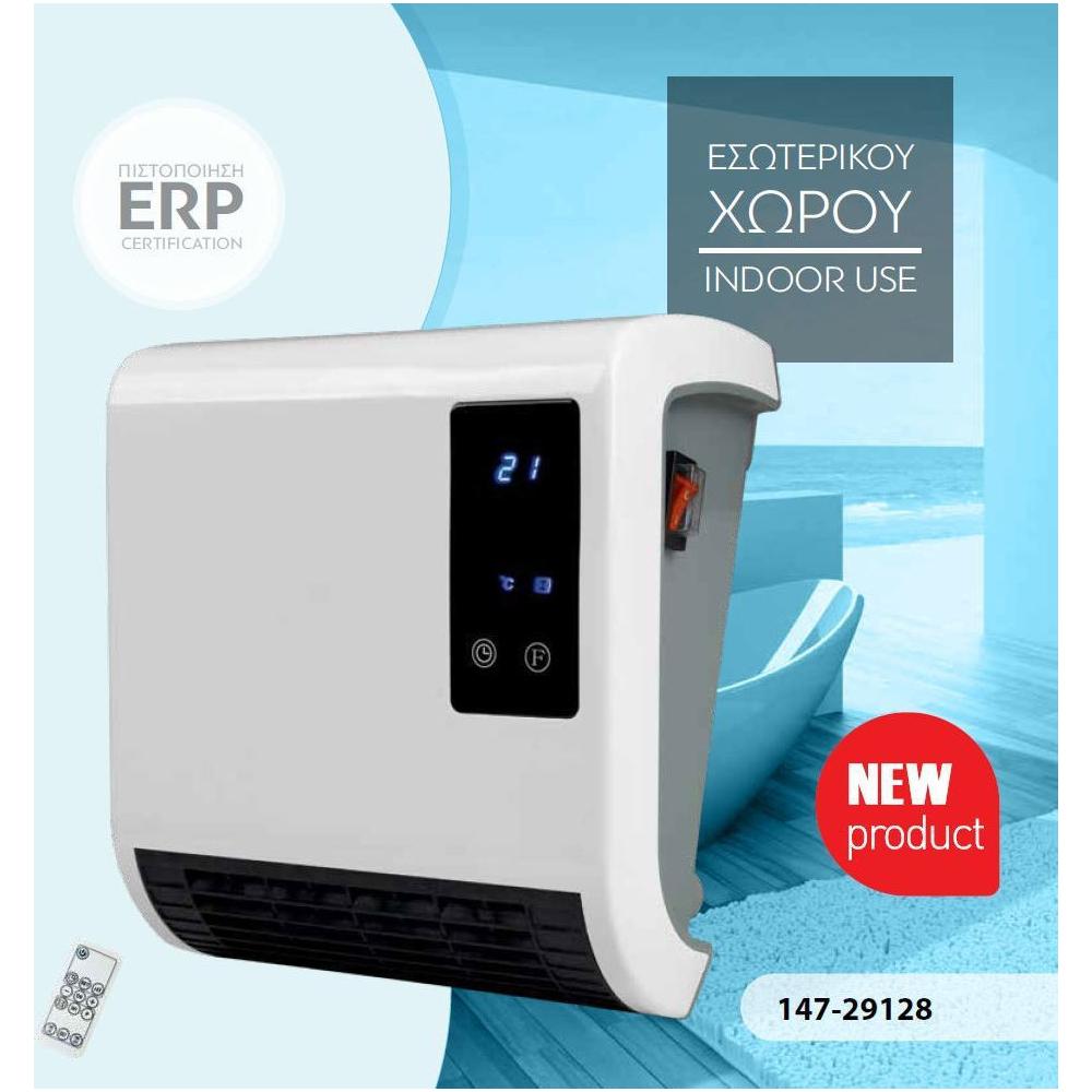 Eurolamp 147-29128 Αερόθερμο Μπάνιου Τοίχου 2000W