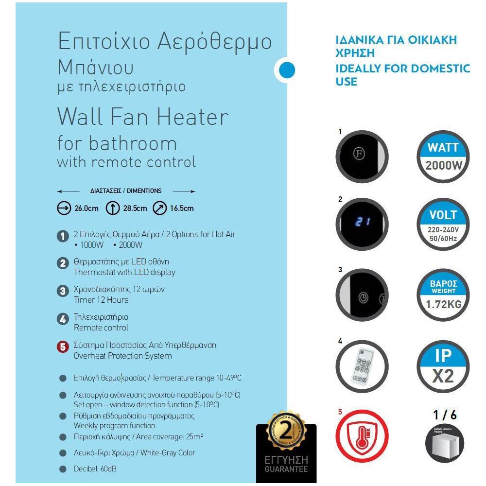 Eurolamp 147-29128 Αερόθερμο Μπάνιου Τοίχου 2000W