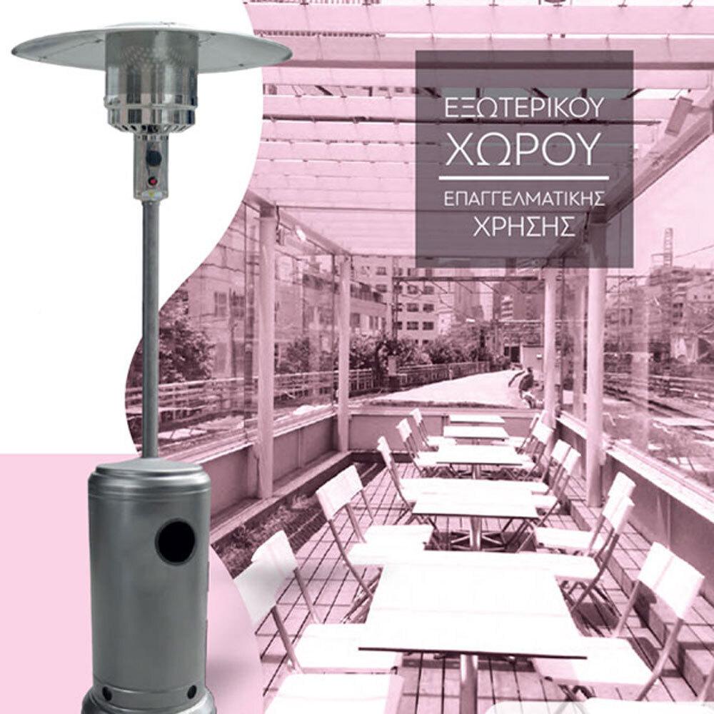 Eurolamp Σόμπα Μανιτάρι Υγραερίου με Απόδοση 13kW