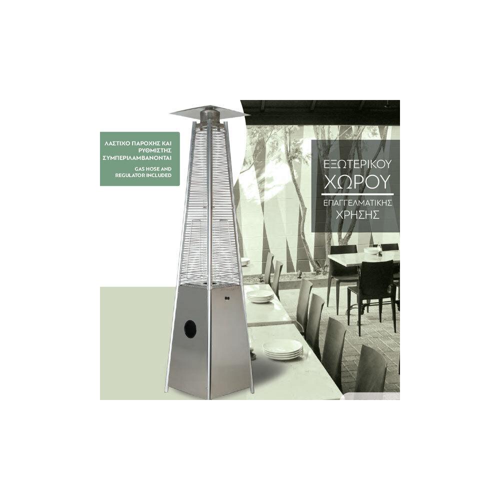 Eurolamp Σόμπα Πυραμίδα Υγραερίου με Απόδοση 13kW