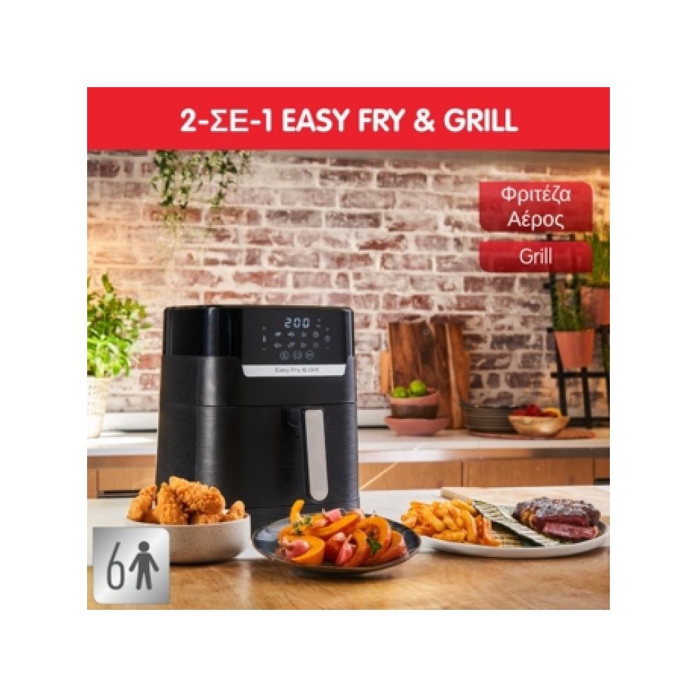 Tefal Φριτέζα Αέρος με Αποσπώμενο Κάδο 4.2lt Μαύρη EY5058