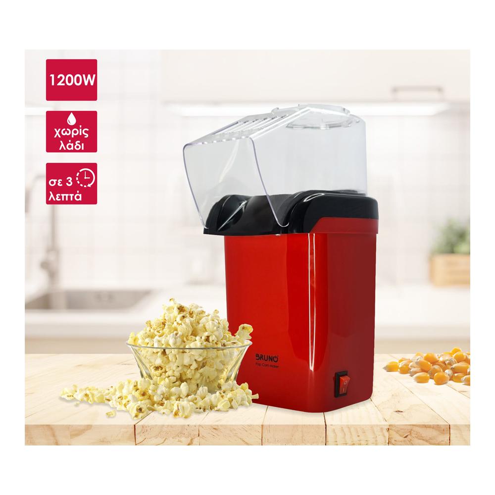 Bruno BRN-0085 Μηχανή Ποπ-Κορν Ζεστού Αέρα 1200W