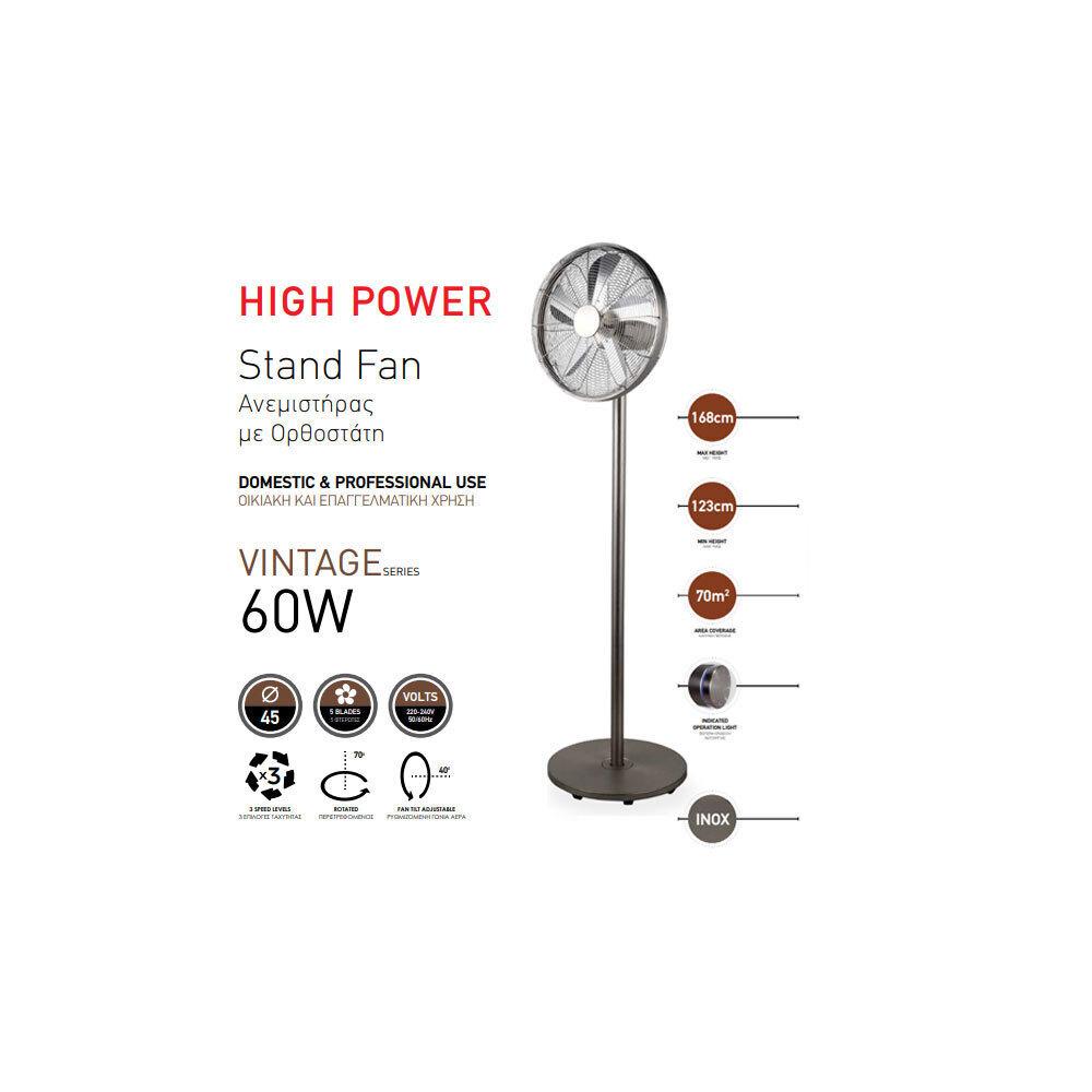 Eurolamp 147-28252 Ανεμιστήρας Ορθοστάτης 60W Διαμέτρου 45cm