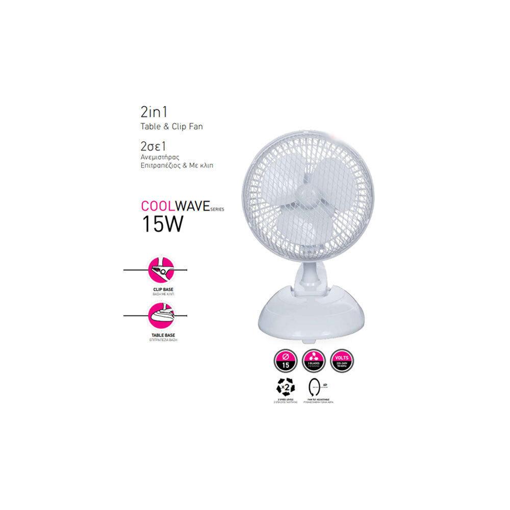 Eurolamp 147-29073 Ανεμιστήρας με Κλιπ 15W Διαμέτρου 15cm